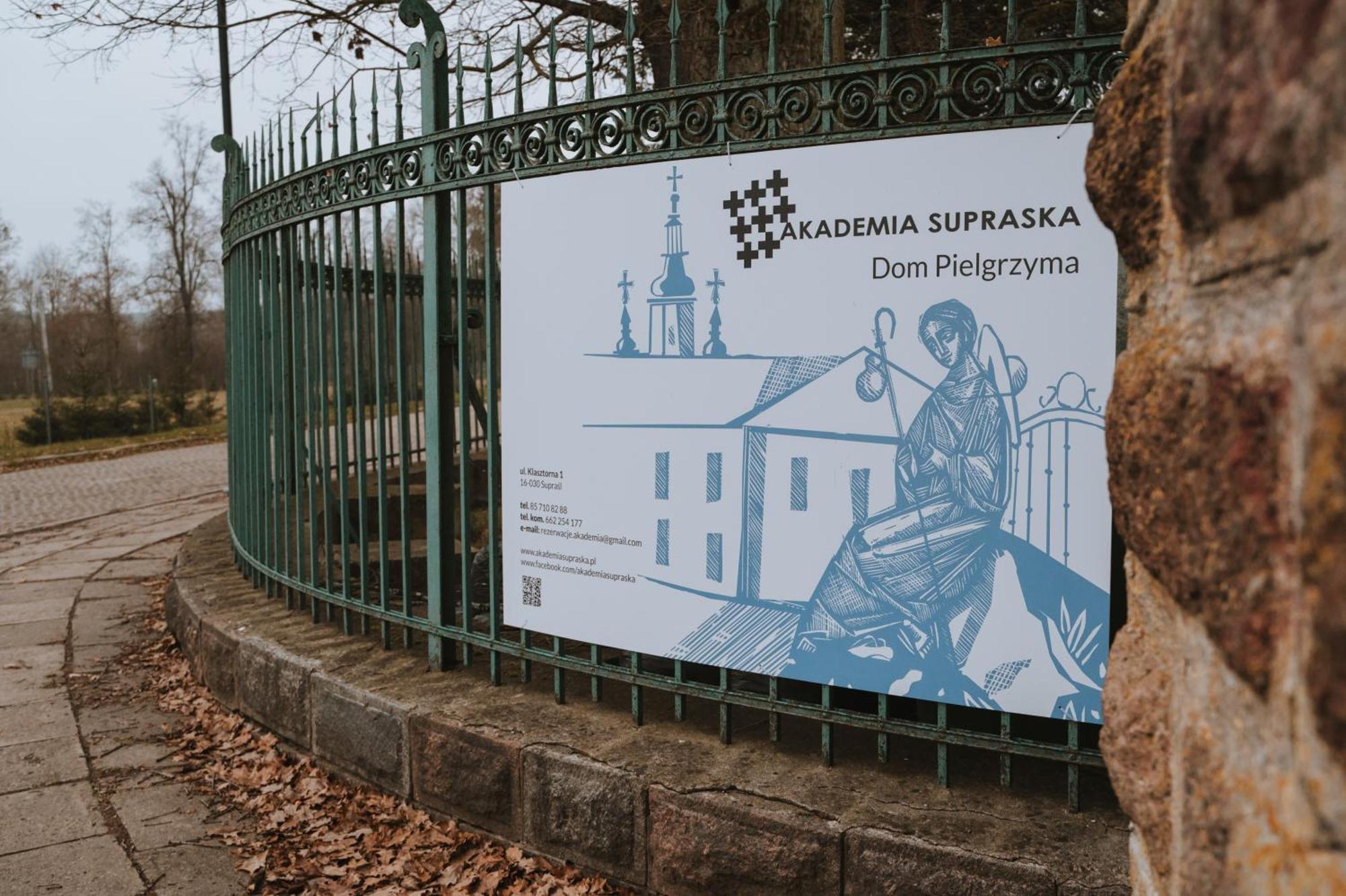 Pokoje Goscinne Domu Pielgrzyma W Supraslu エクステリア 写真